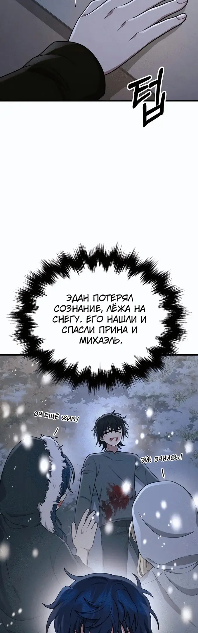 Страница 53