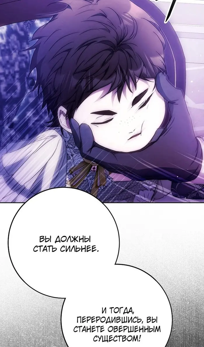 Страница 87