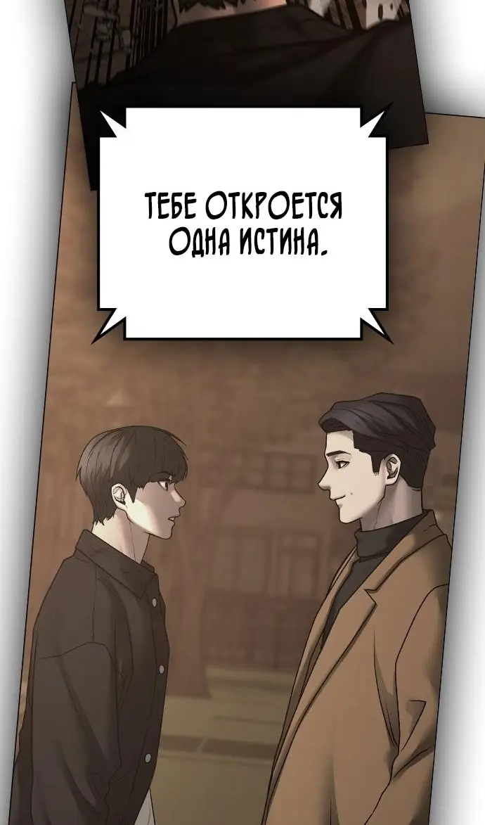 Страница 95