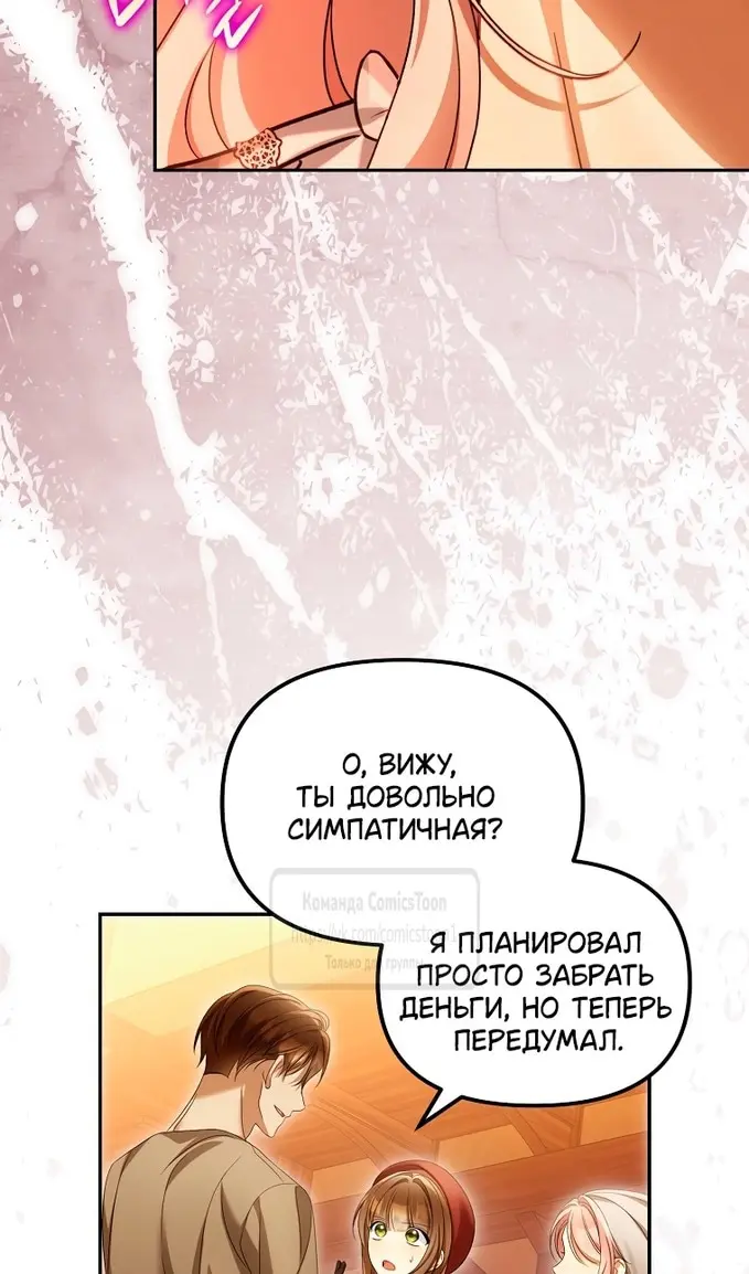 Страница 80