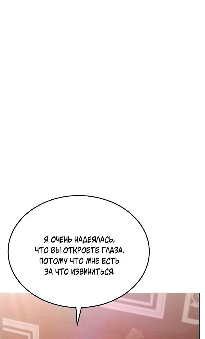 Страница 103