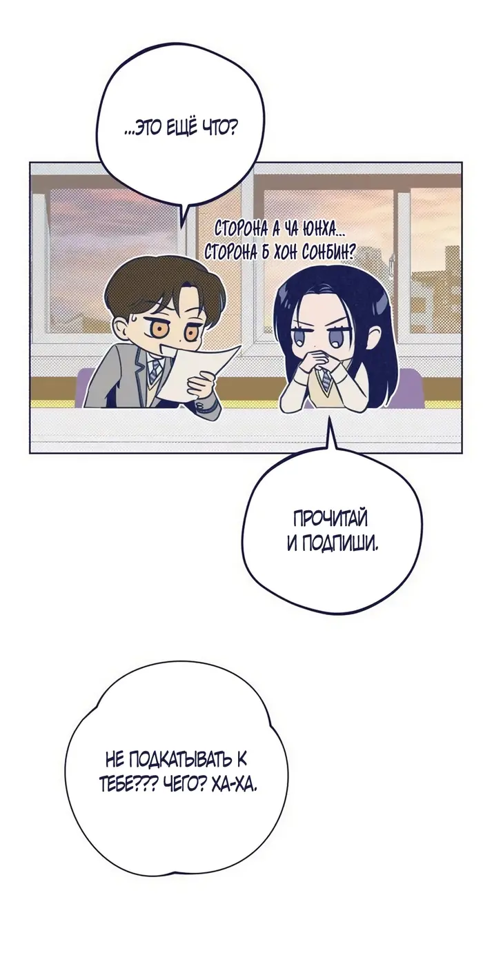 Страница 62