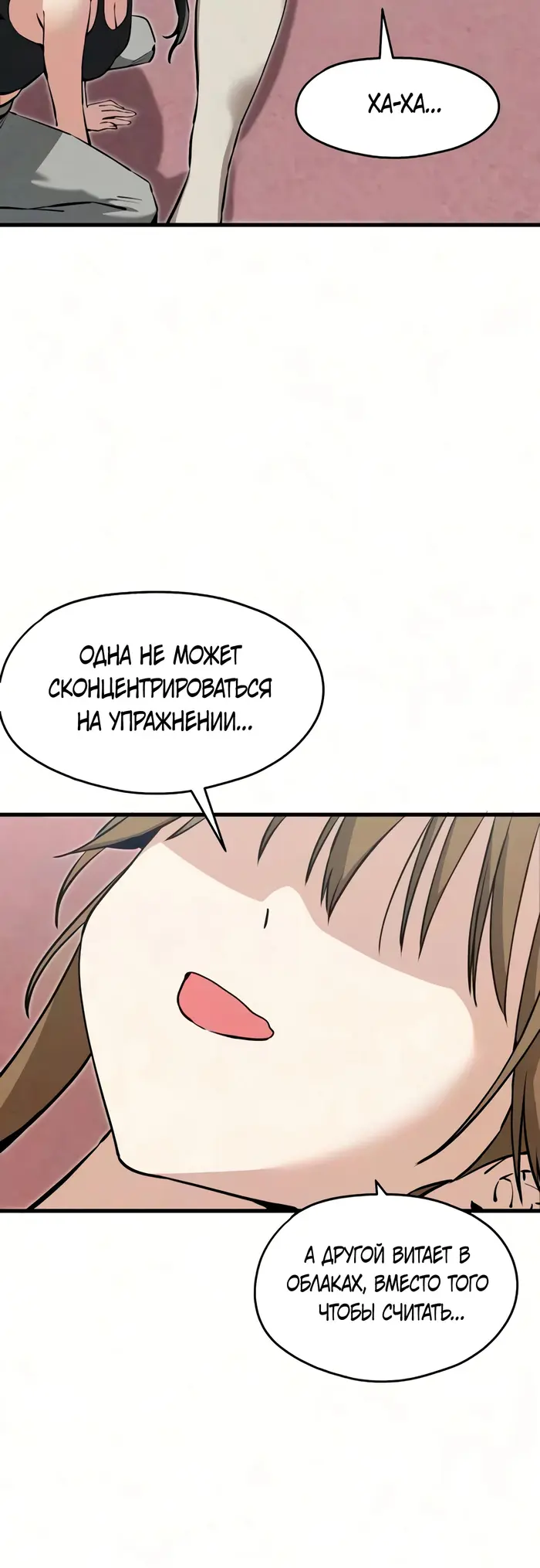 Страница 42