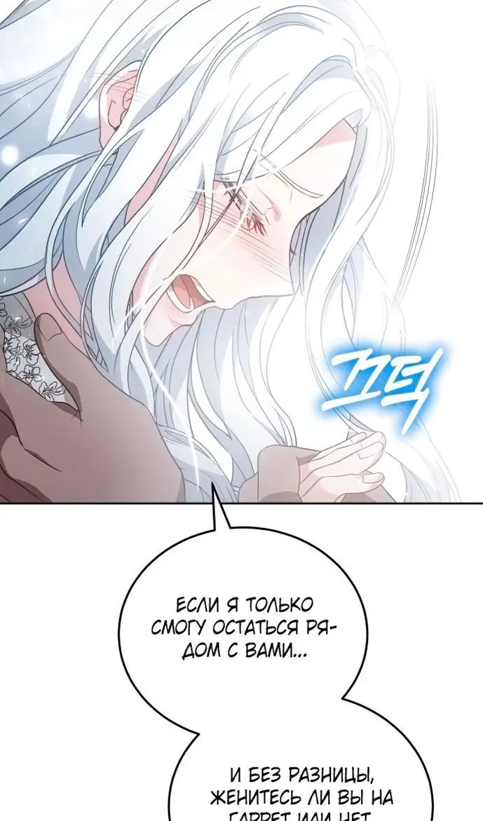 Страница 75
