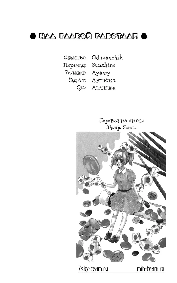 Страница 33