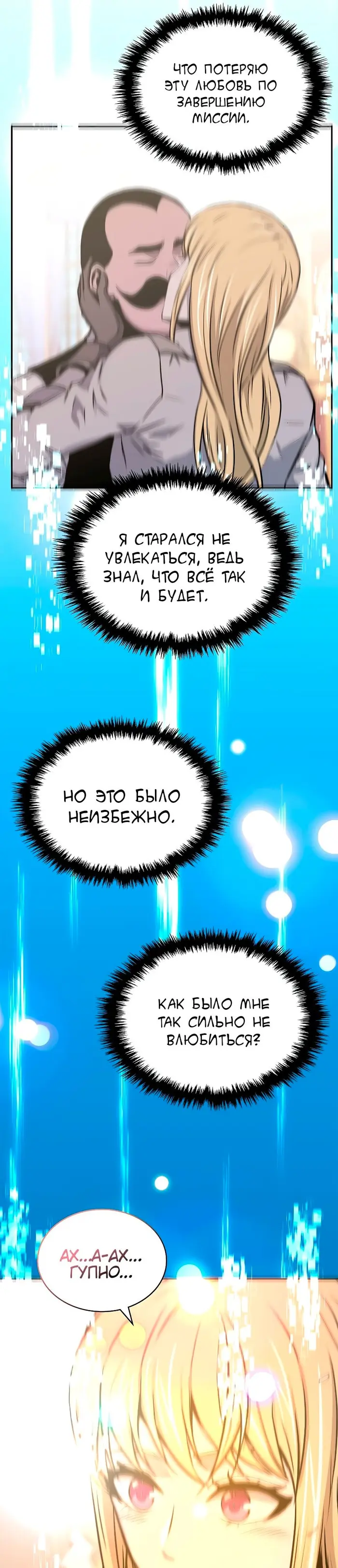 Страница 41