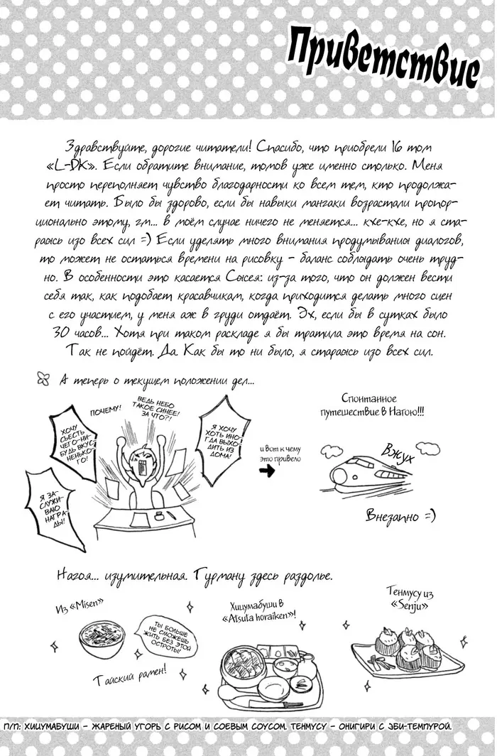 Страница 43