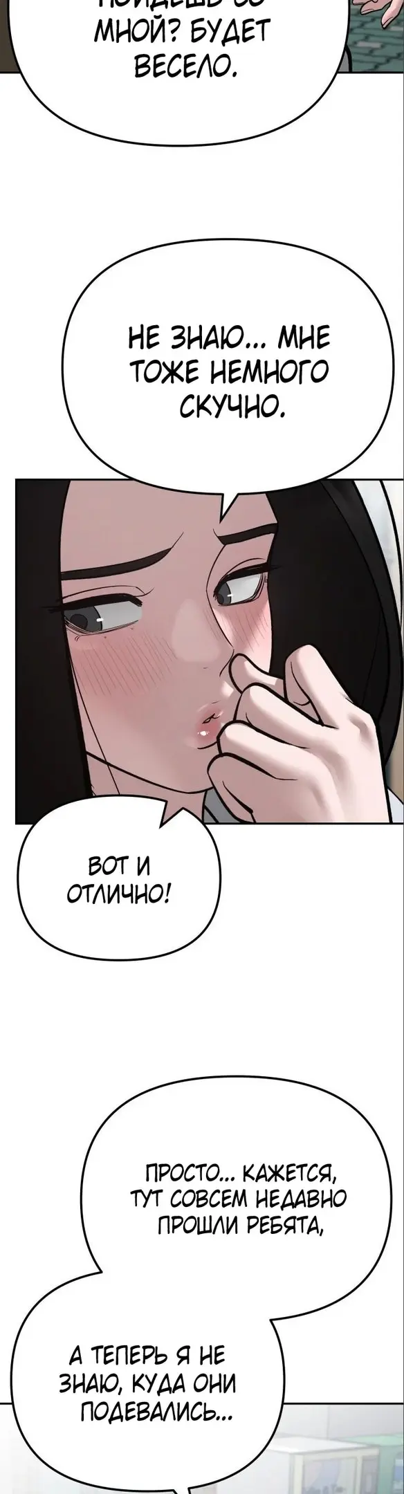 Страница 57