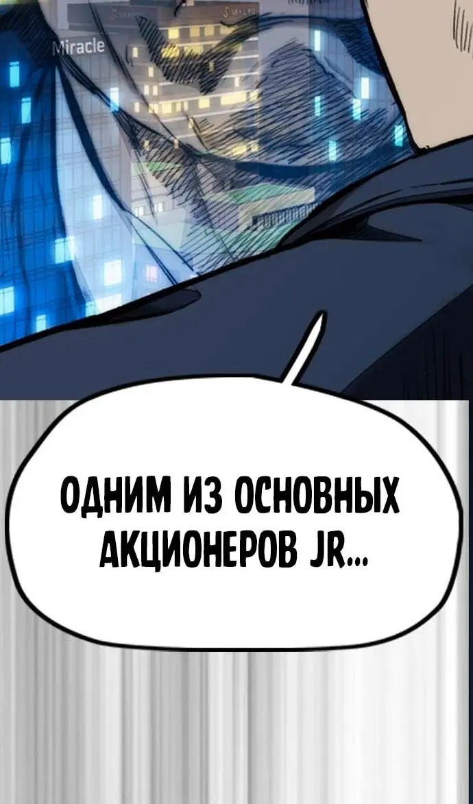 Страница 111