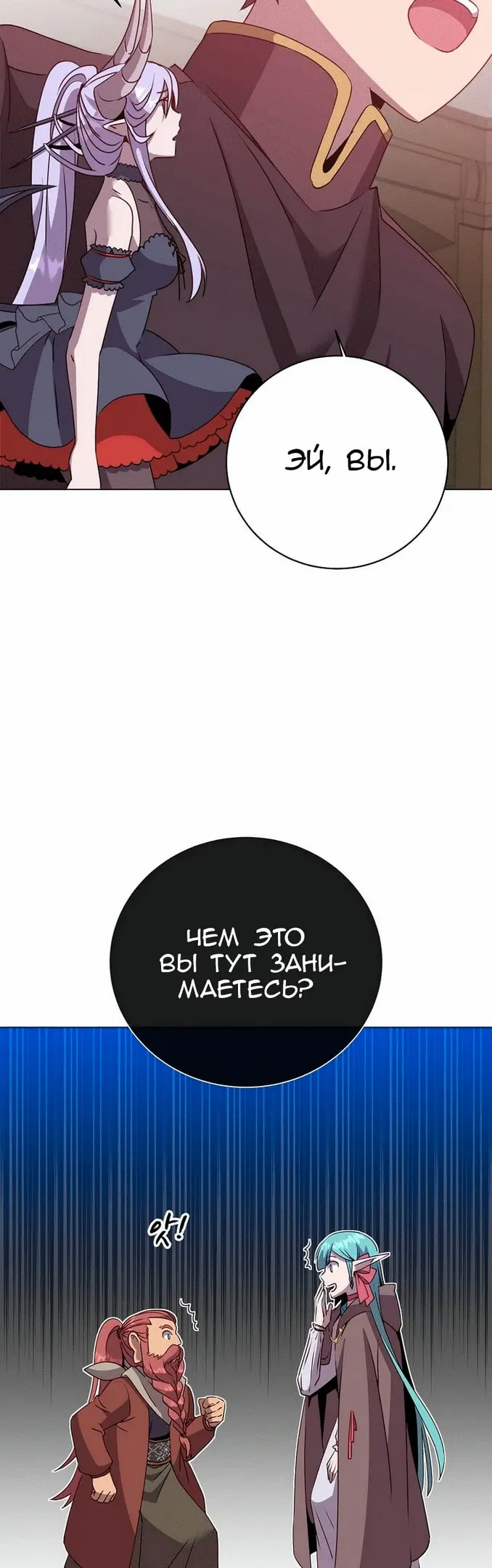 Страница 48