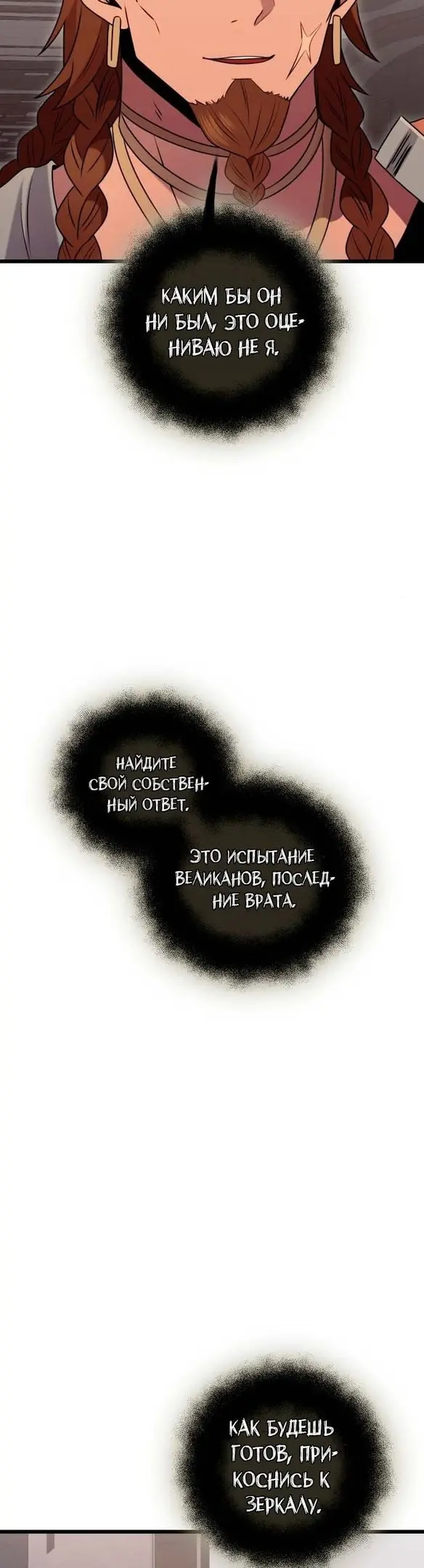Страница 58