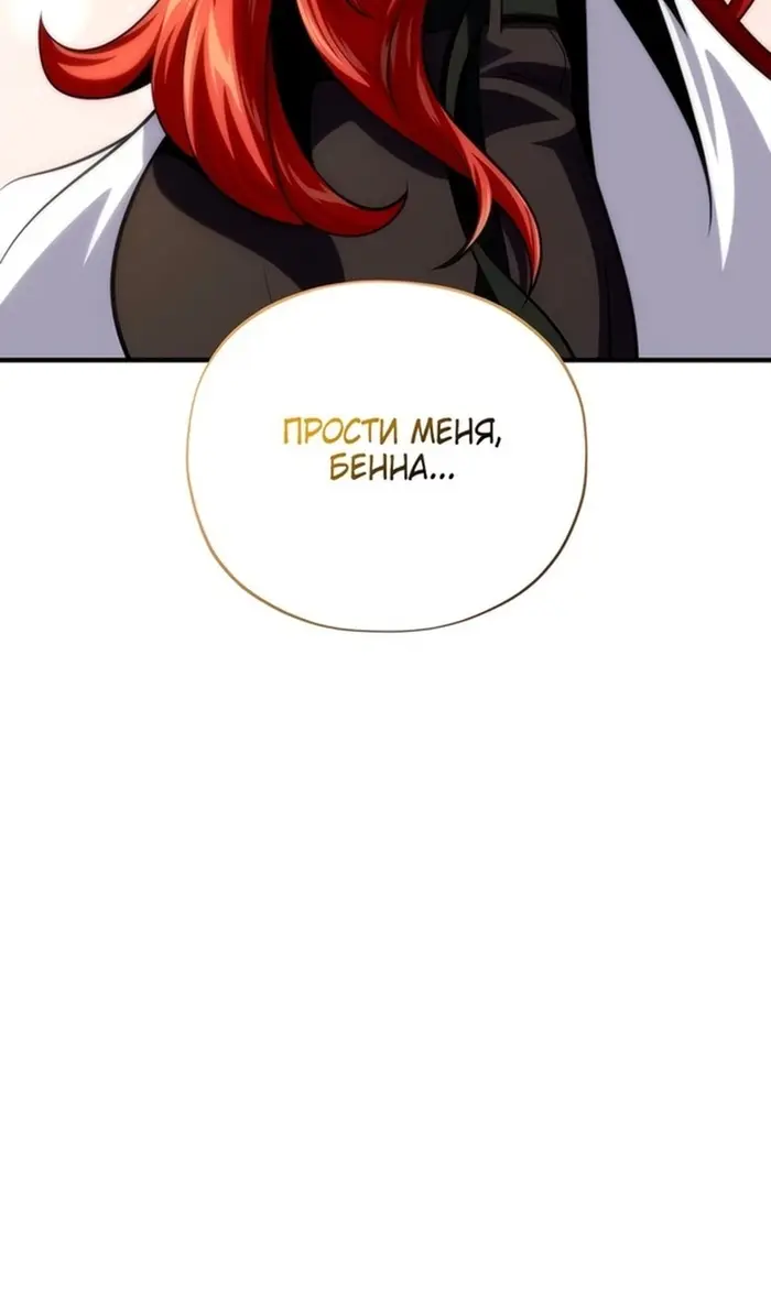 Страница 81