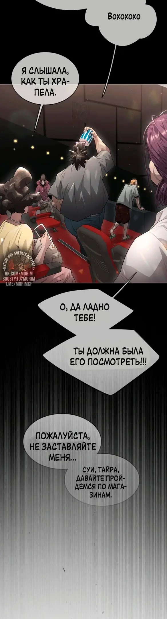Страница 34