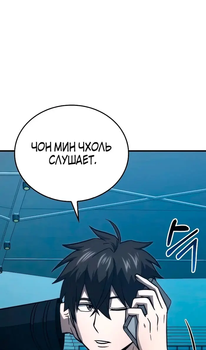 Страница 83