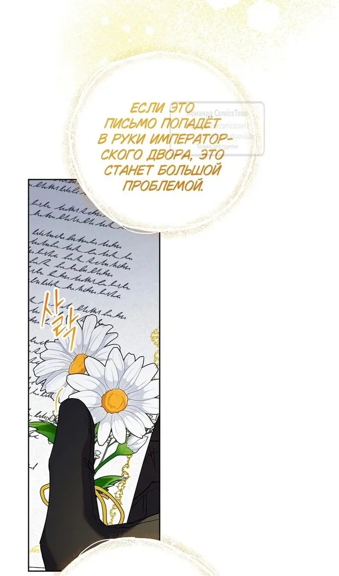 Страница 90