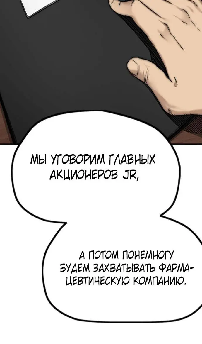 Страница 90