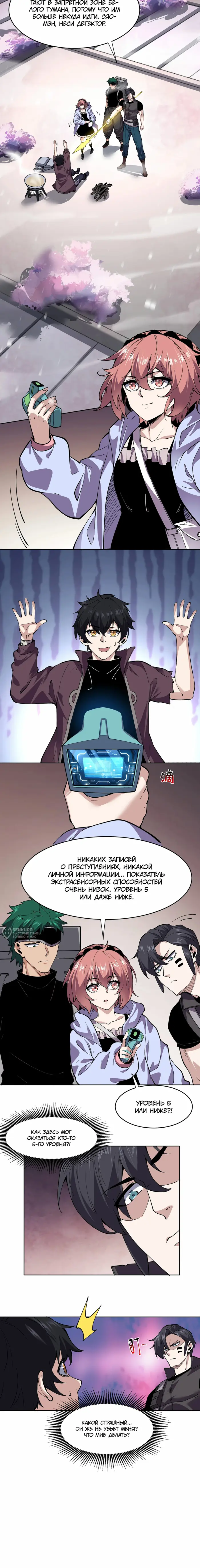 Страница 2