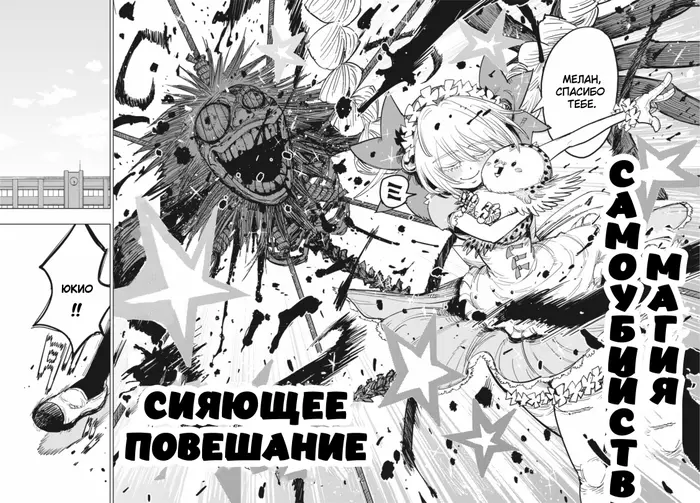 Страница 39