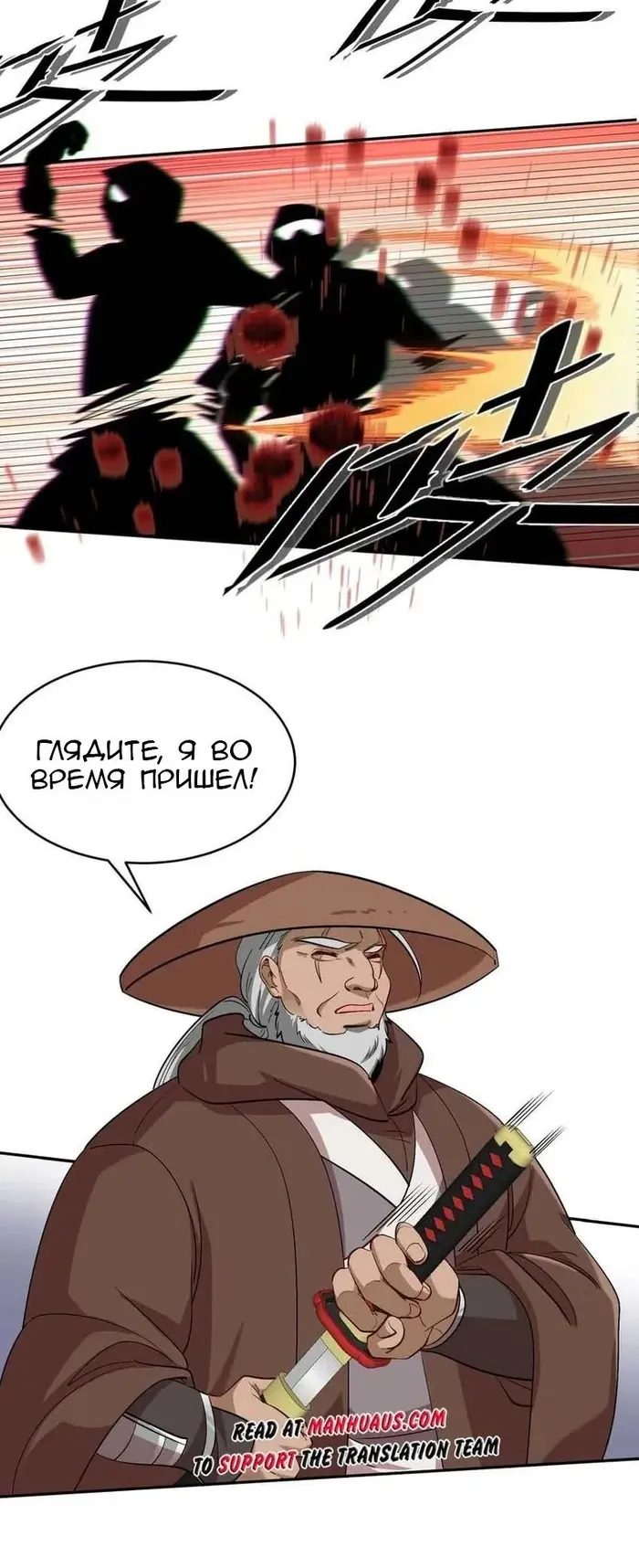 Страница 2