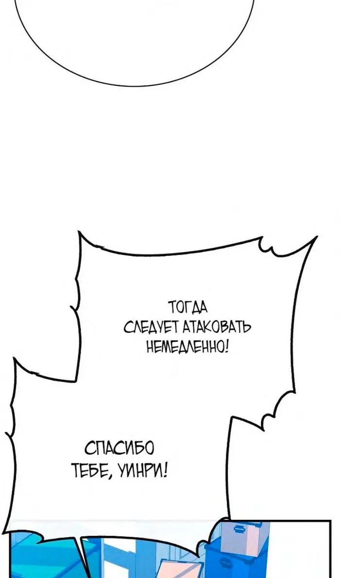 Страница 82