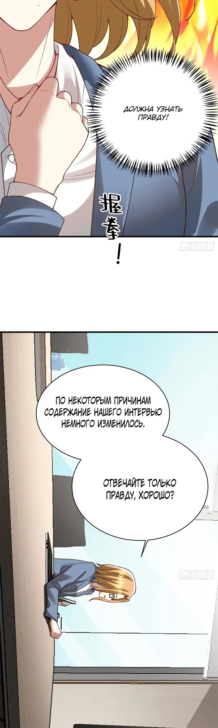 Страница 33