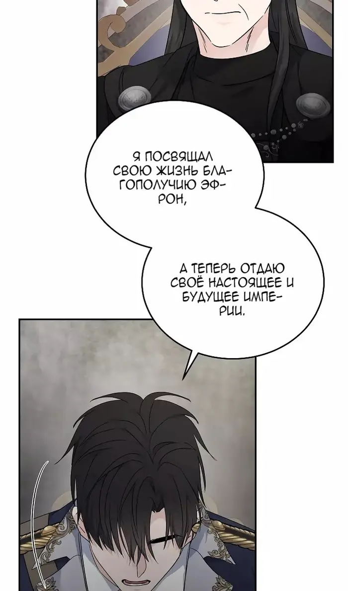 Страница 54