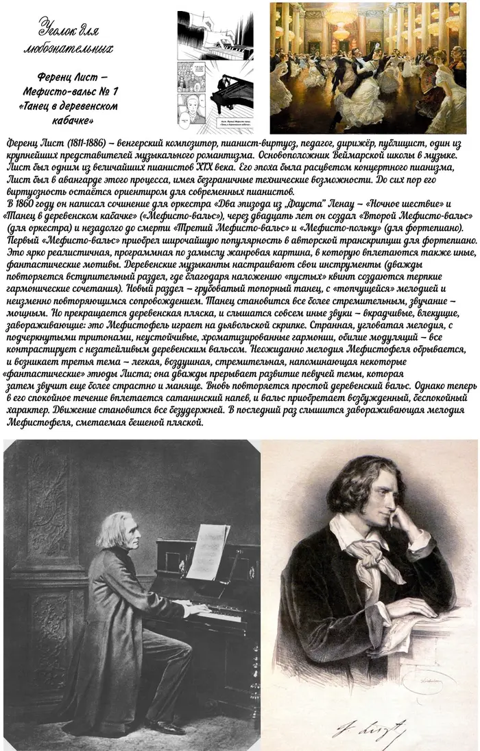 Страница 46