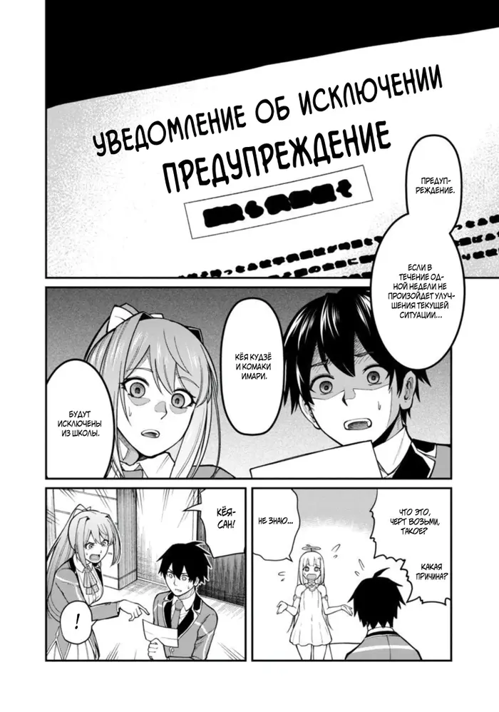 Страница 24