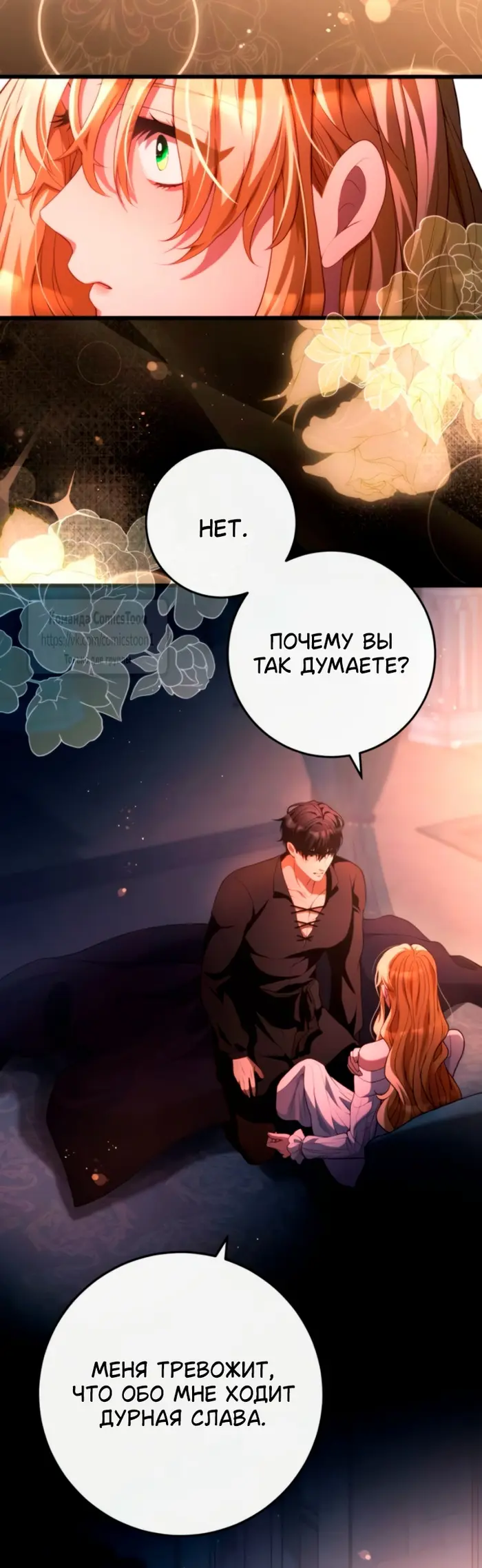 Страница 55