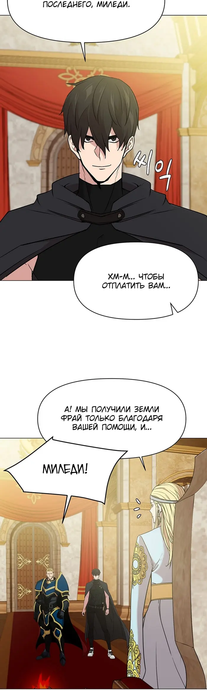 Страница 36