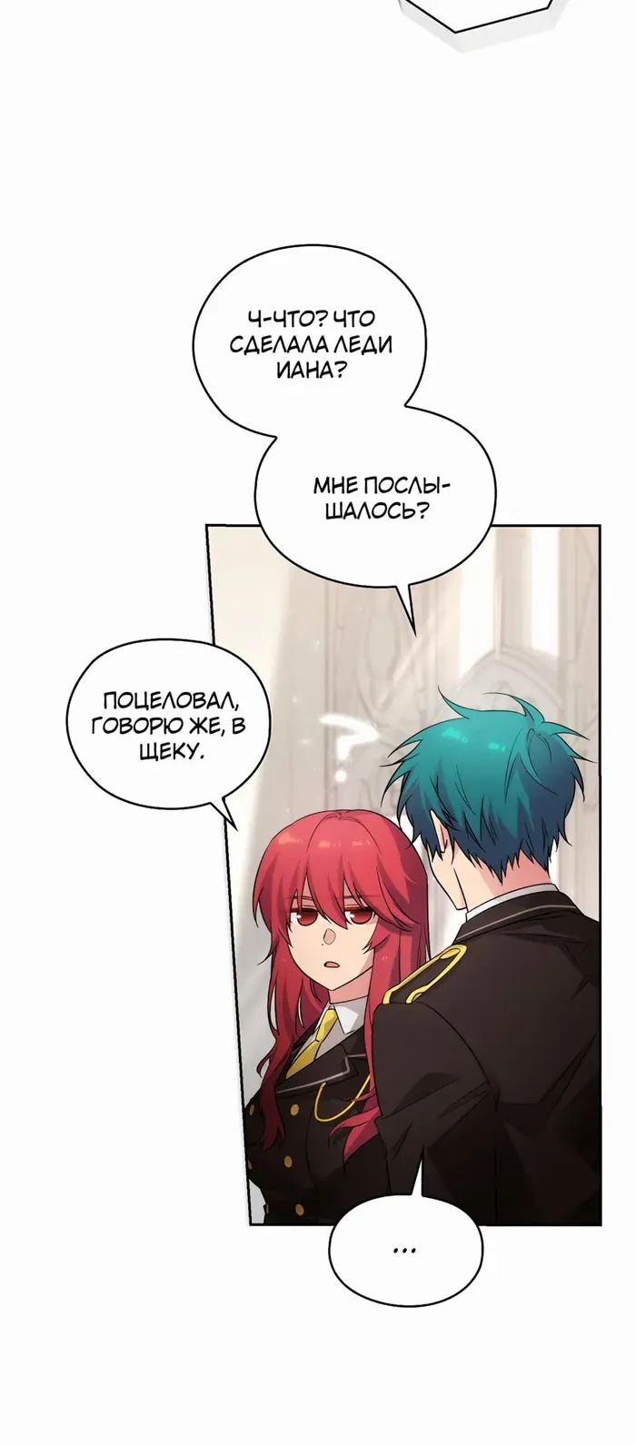 Страница 52