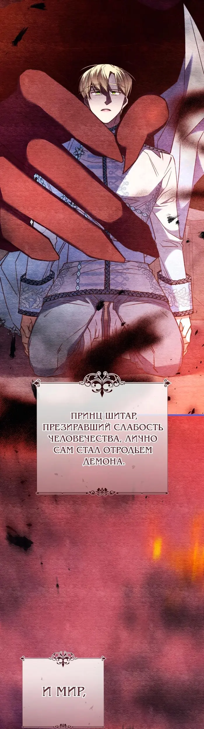 Страница 69