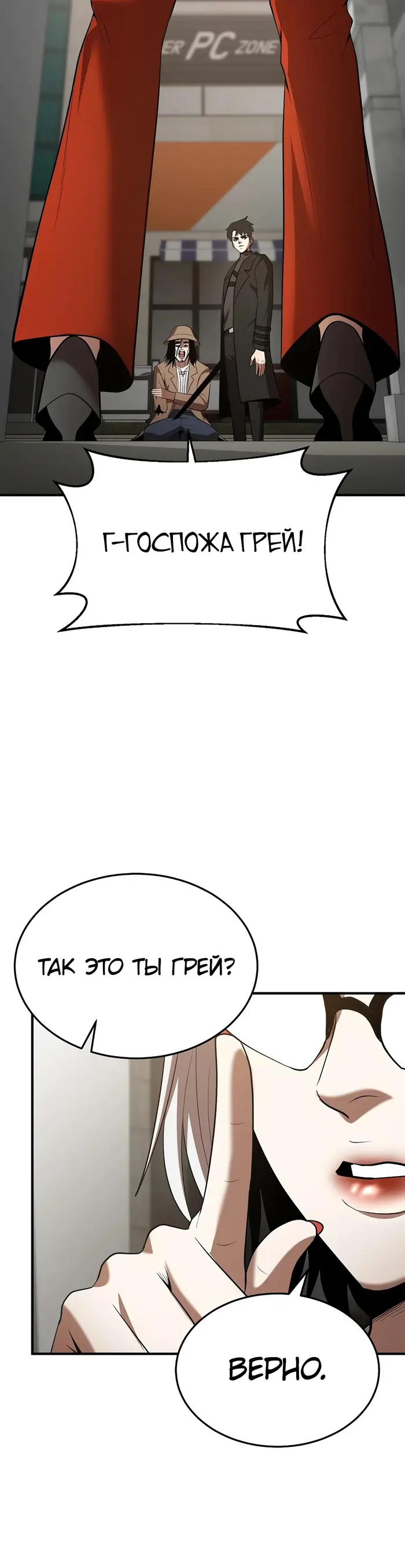 Страница 35