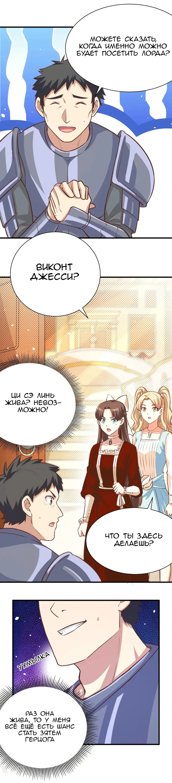 Страница 9
