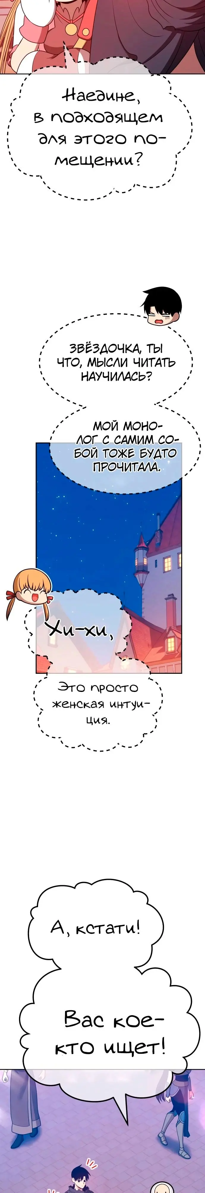 Страница 96