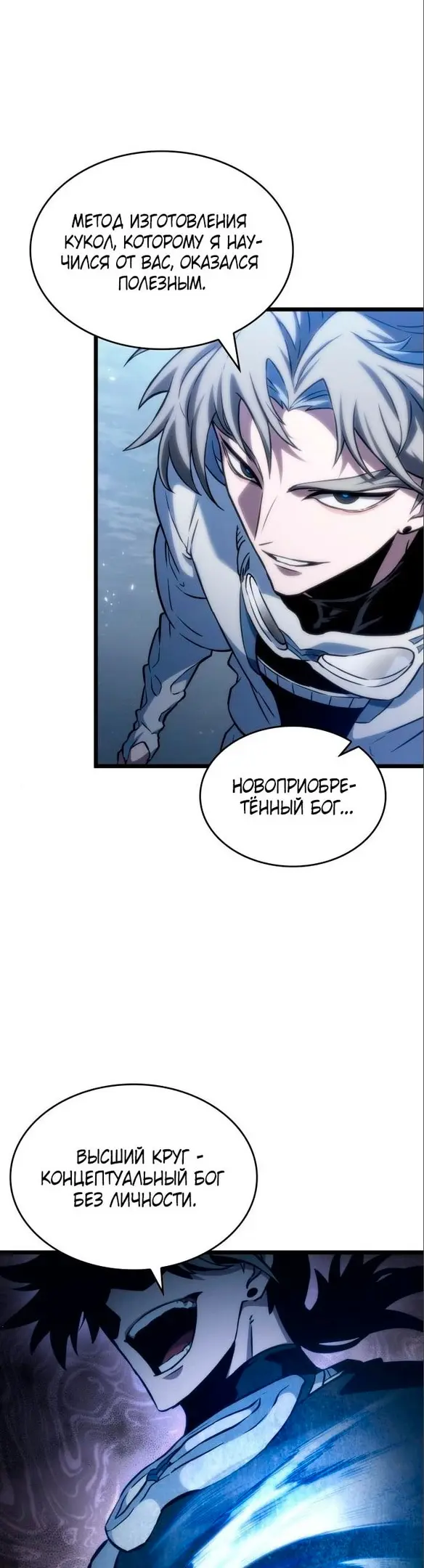 Страница 31