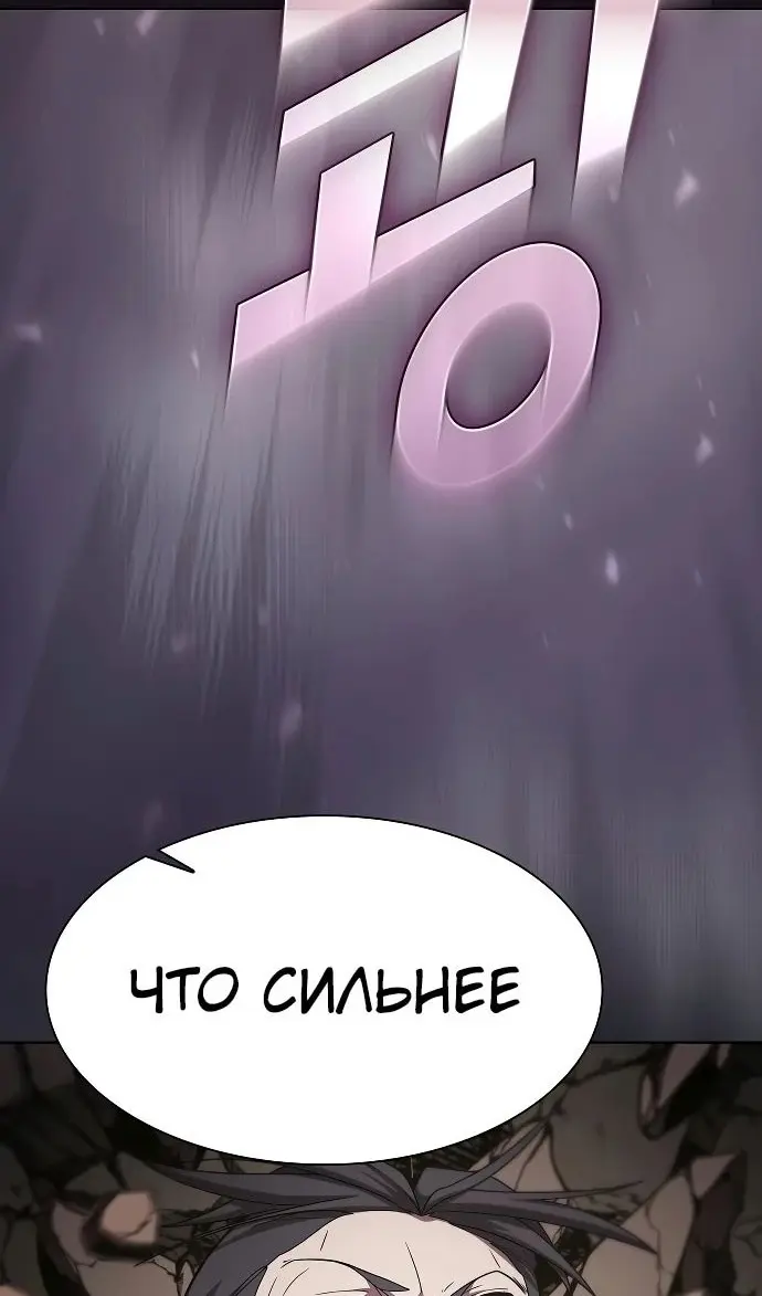Страница 129
