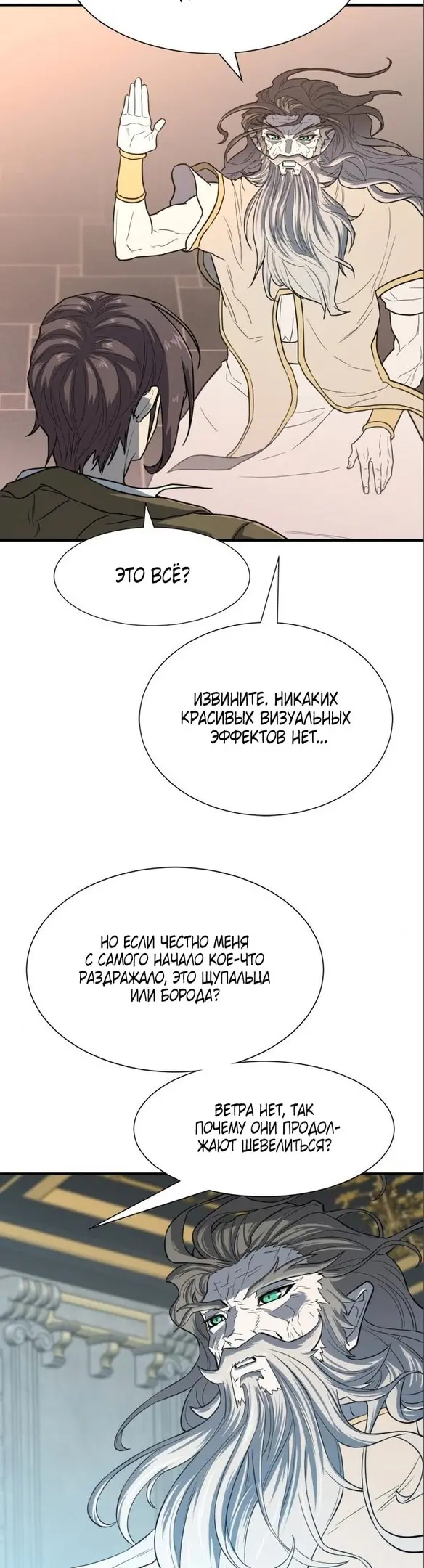 Страница 44