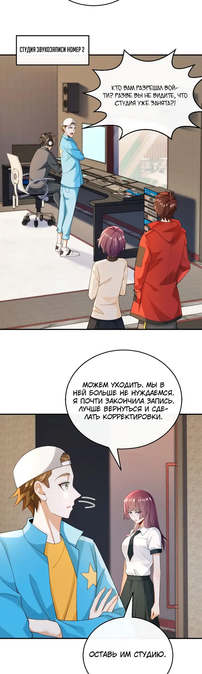Страница 11