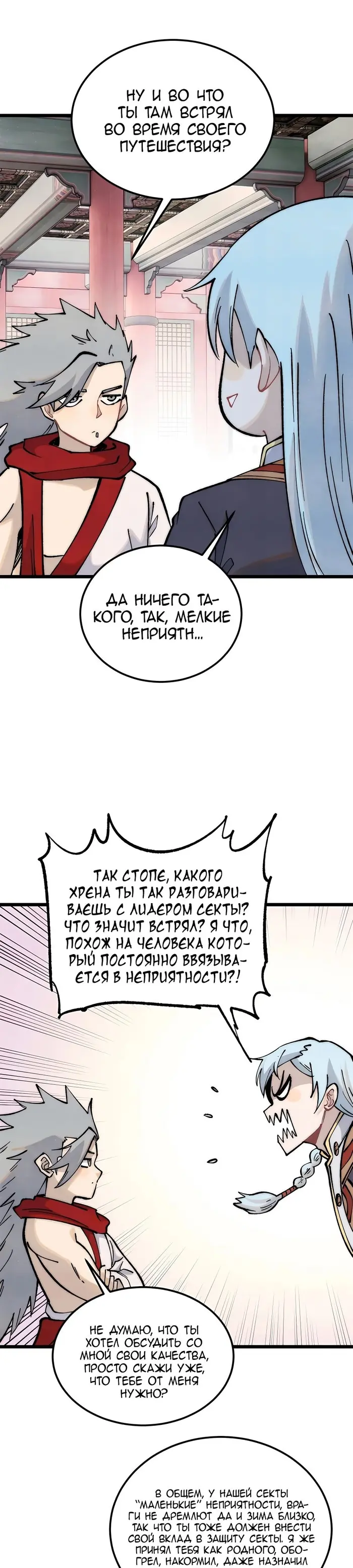 Страница 13