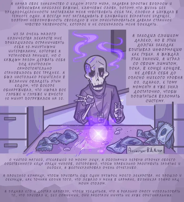 Страница 12
