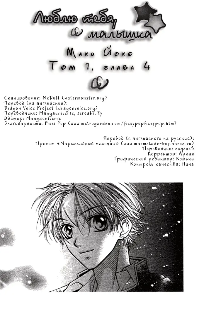 Страница 40