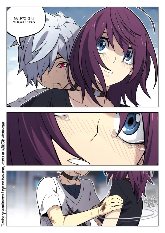 Страница 8