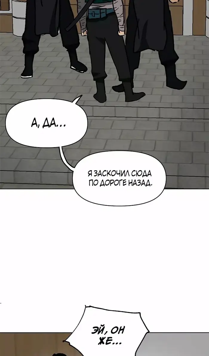 Страница 62