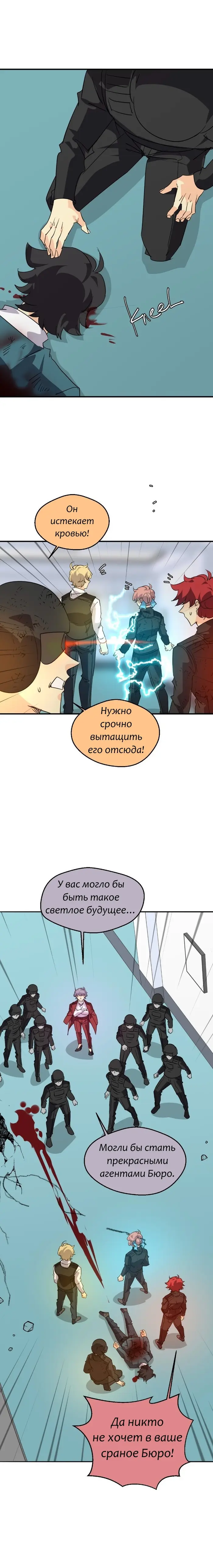 Страница 22