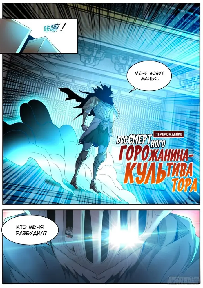 Страница 12