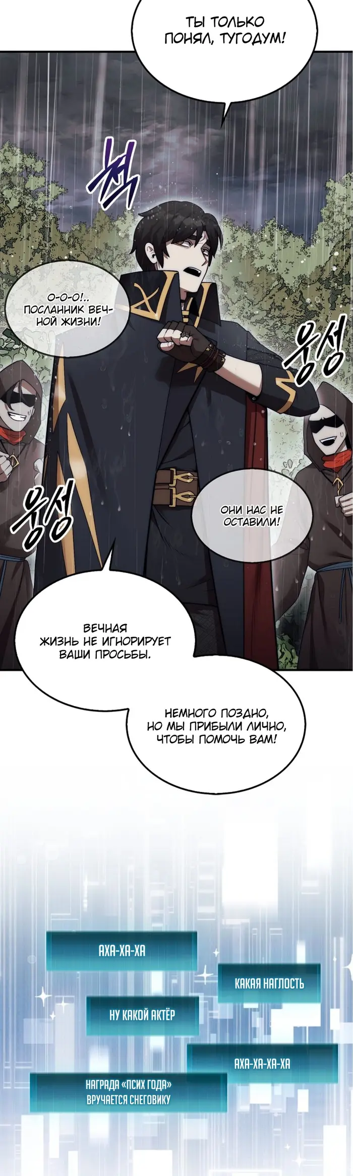 Страница 28