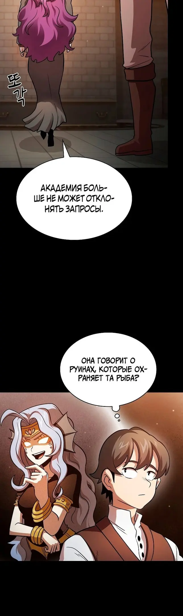Страница 33