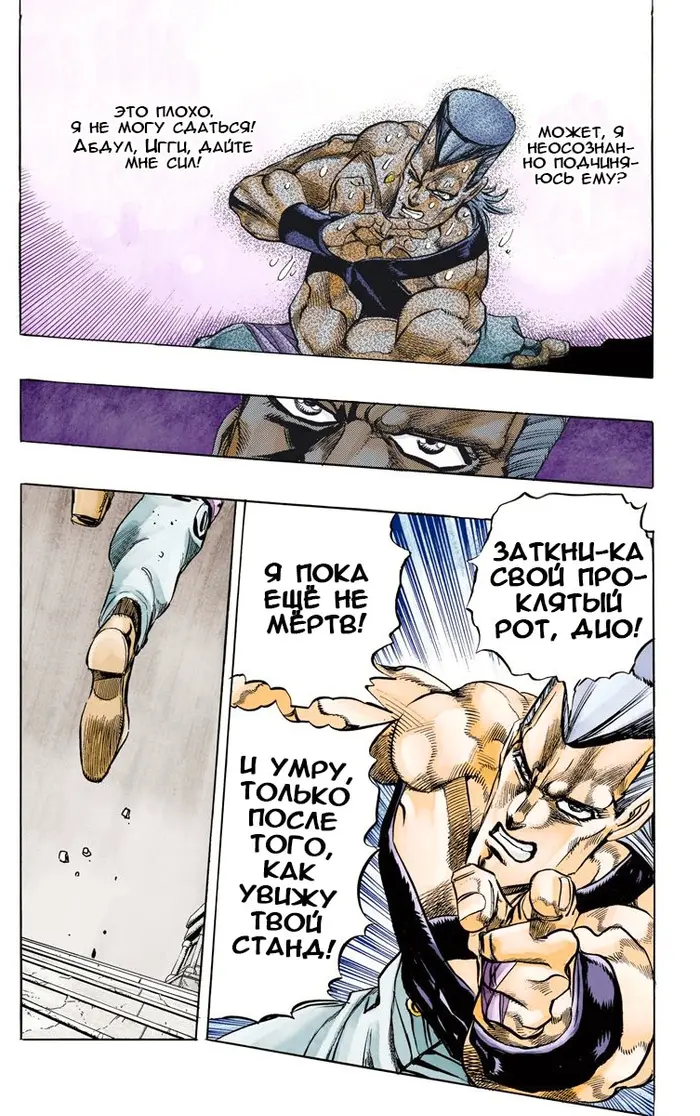 Страница 14