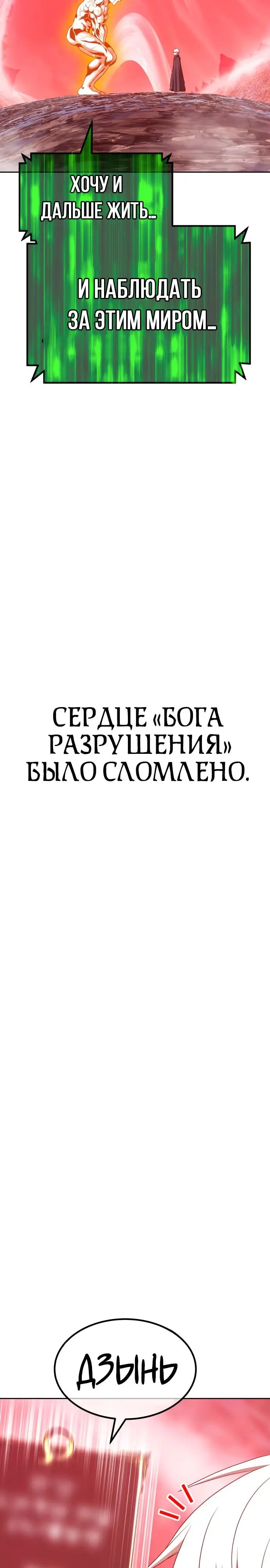 Страница 60